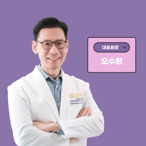 올바른 양치질 방법 TBI로 충치 예방해요 관련 이미지 4