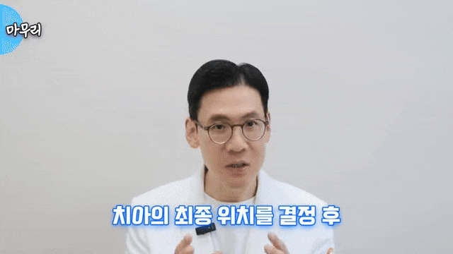 임플란트 수명은 얼마나 되나요? 관리에 따라 달라지는 진짜 이유 관련 이미지 14