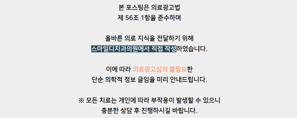 Laminates Review? Teeth Whitening? This Is for People Worried About Yellow Teeth image 12