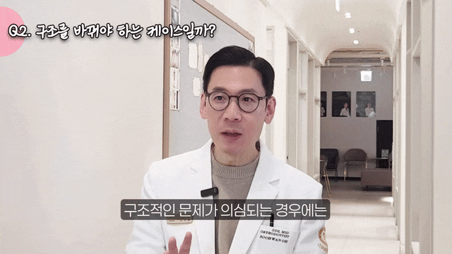 치아교정 부작용, 치아 뿌리가 짧아질 수 있나요? 치근흡수란 관련 이미지 3