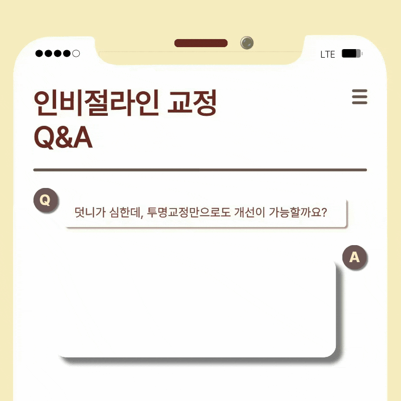 If You Are Considering Orthodontic Treatment: Recommended Dental Clinics in Seoul image 21