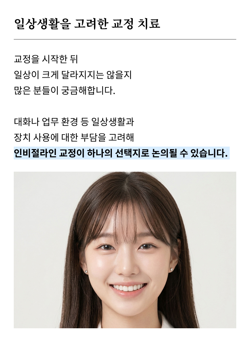 Looking for a Recommended Gangnam Dental Clinic image 18