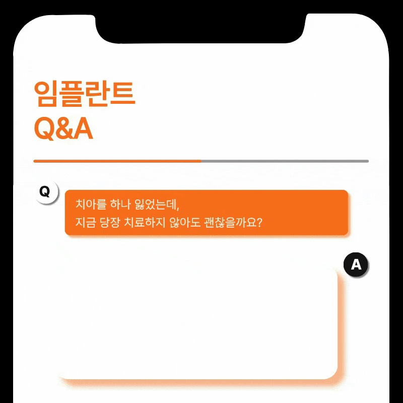 서울치과추천 고민하고 있다면 관련 이미지 18