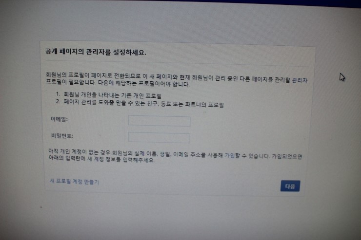 방법 아시는분 알려주세요 ㅠㅠ 관련 이미지 1