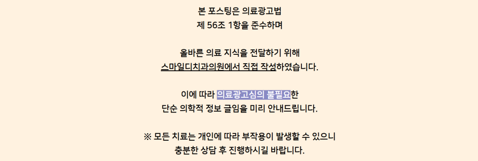 Gapped Front Teeth: Resin? Orthodontics? If You’re Unsure, Consider This image 15