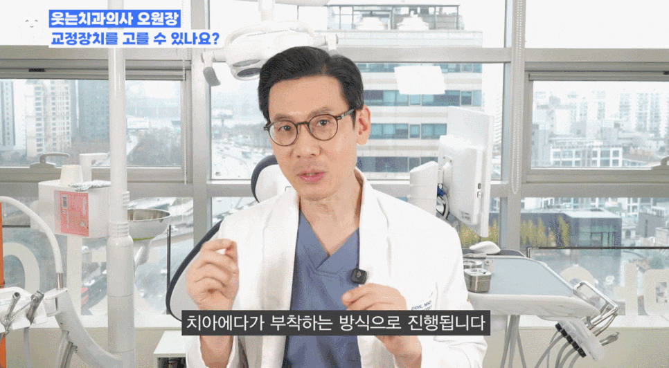 Why Do You Need to Wear Orthodontic Rubber Bands? Explaining Along with the Principle of Orthodontic Brackets image 3