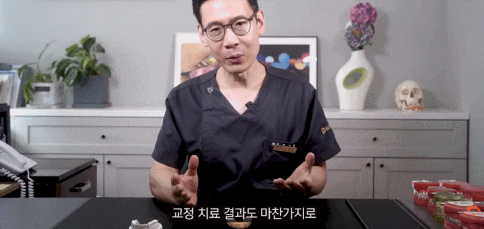 교정재발원인과 강남치과잘하는곳 선택 팁 한 번에 정리 관련 이미지 10