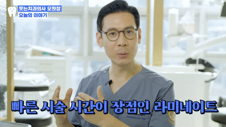 덧니라미네이트, 절대 그냥 하면 안 되는 이유 관련 이미지 4
