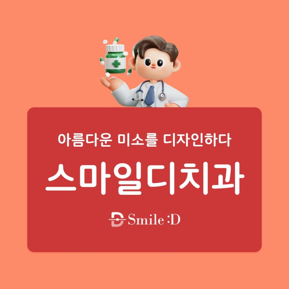 Looking Into Full Implant Placement Methods and Precautions image 6