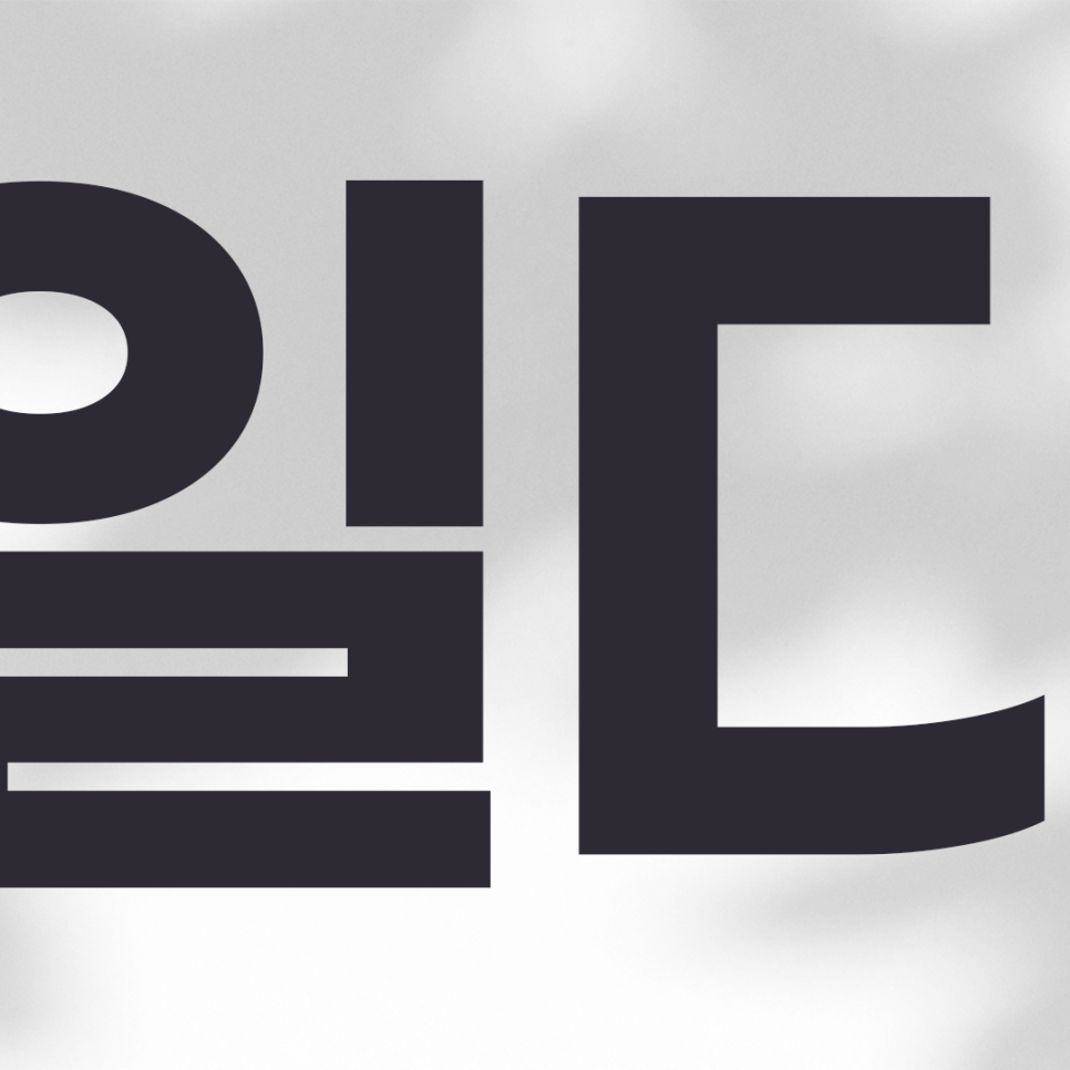 Invisalign Retainer Duration: A Detailed Look image 4