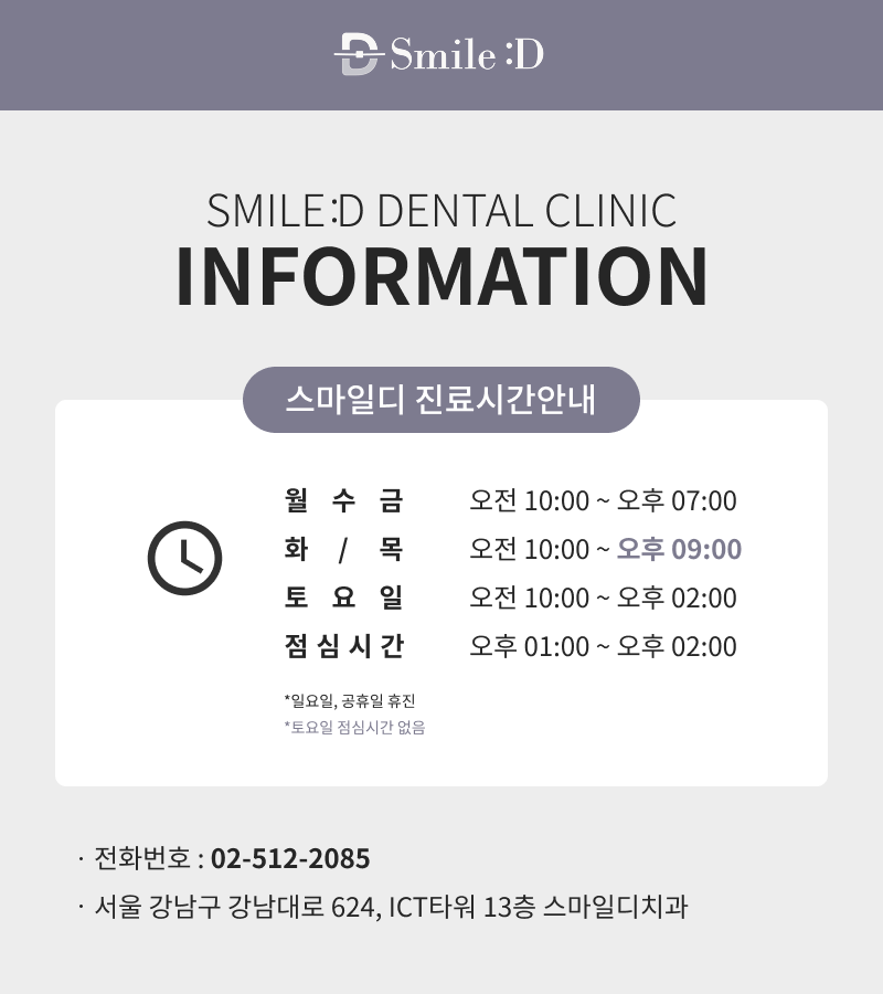 40대 치아 교정 고민 중이라면? 부담 줄이고 효율 높이는 선택법 관련 이미지 23