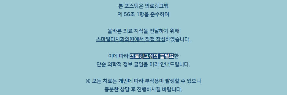 Clear Aligner Price? After 18 Years as a Dentist, I Think This Is More Important image 16