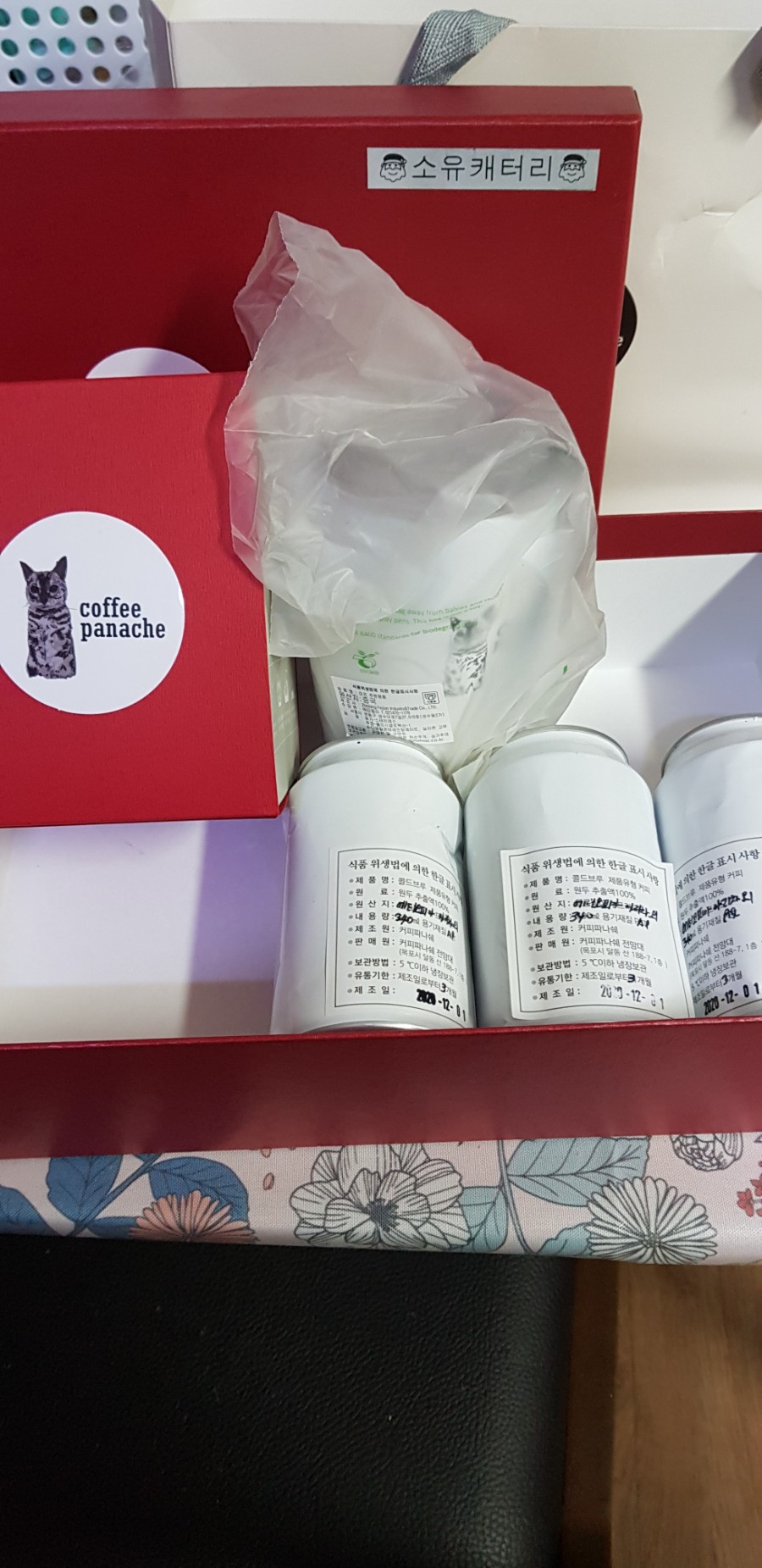 소유뱅갈캐터리에서 밍크뱅갈고양이 분양 받아가신 집사님께서 보내주신 커피 선물~ 관련 이미지 2