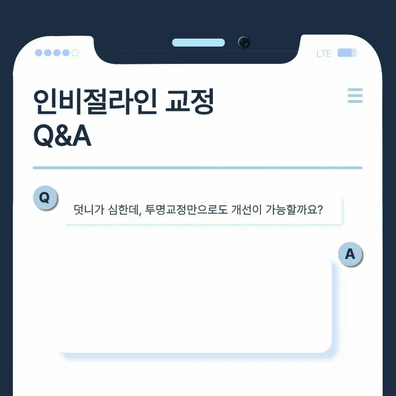 Gangnam Dental Clinic Recommendations: If You Are Considering Orthodontic Treatment image 20