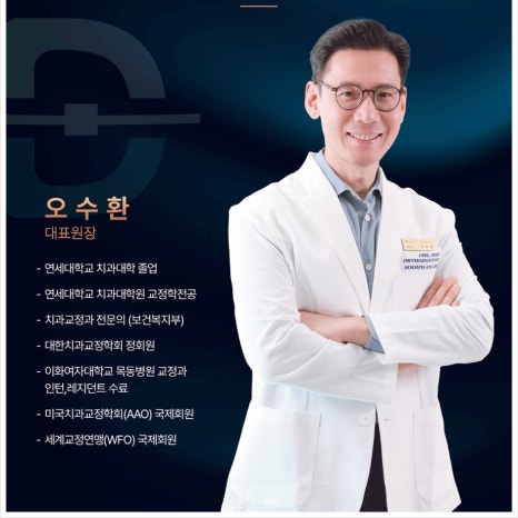 임플란트과정부터 임플란트 치과 고르는 팁까지 A to Z 관련 이미지 3