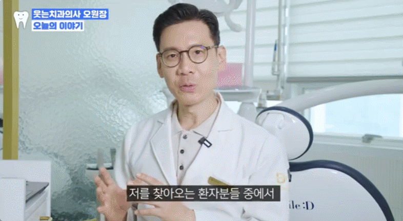 같은 돌출입, 다른 교정법? &lsquo;뼈 vs 치아&rsquo; 원인부터 밝혀야 하는 이유 관련 이미지 2