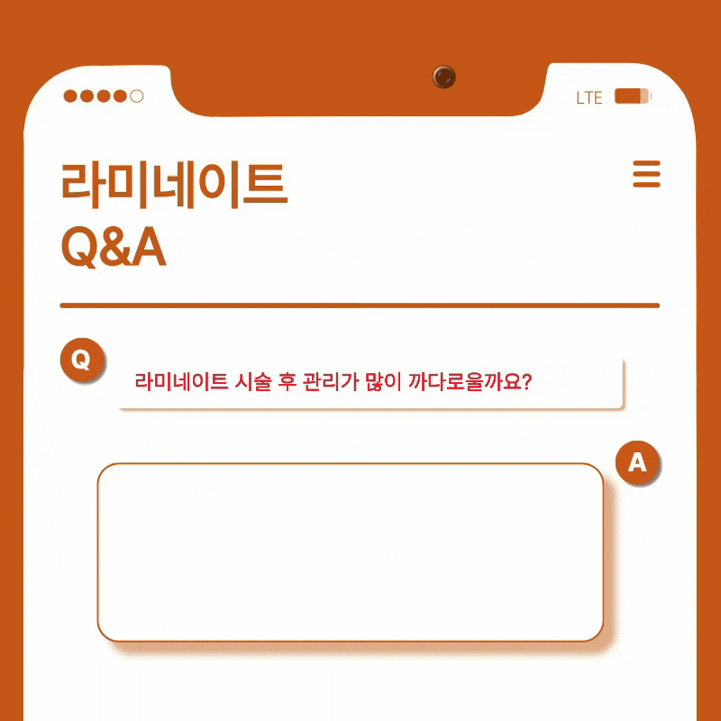 서울라미네이트치과 알아보고 있다면 관련 이미지 19