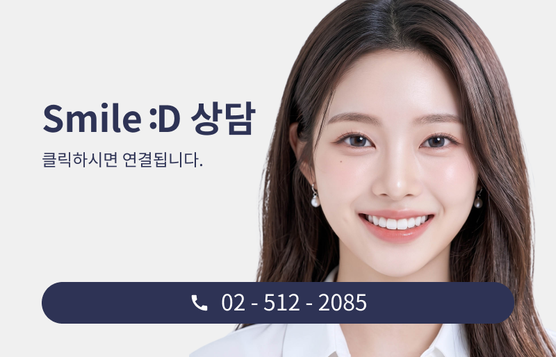강남치아교정잘하는곳 찾아볼 때 확인할 것들 관련 이미지 14