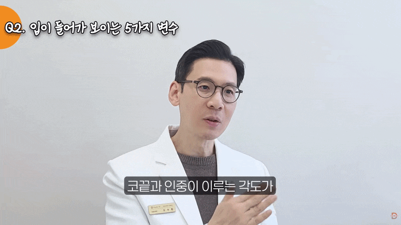 신사역치과, 돌출입 교정 기간이 사람마다 다른 이유 관련 이미지 7
