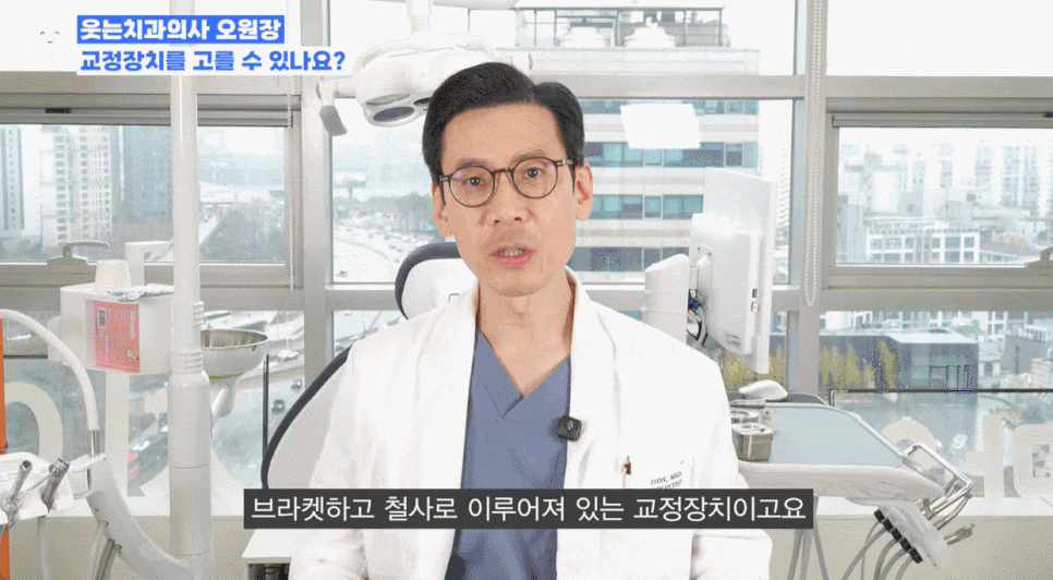 Why Do You Need to Wear Orthodontic Rubber Bands? Explaining Along with the Principle of Orthodontic Brackets image 2