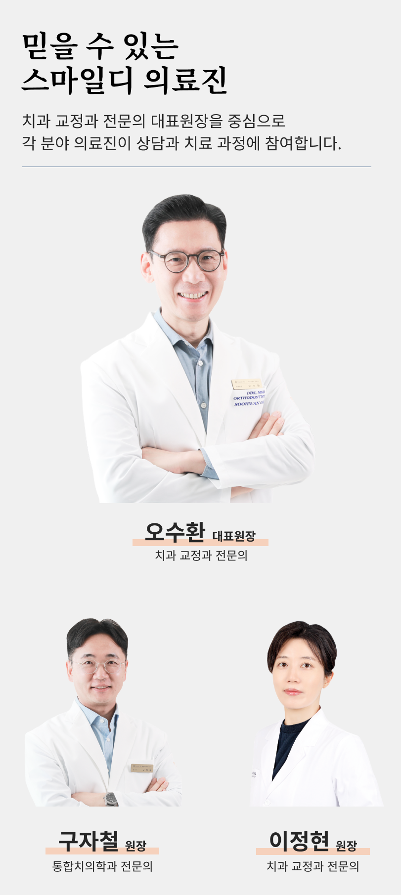 신사역임플란트치과 실패 없는 선택을 위해 관련 이미지 15