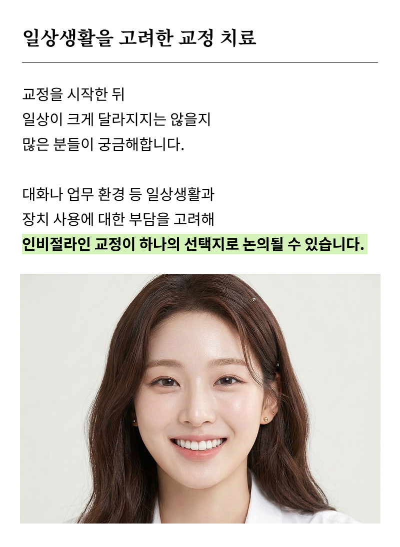 강남치과추천 단계별로 정리해서 관련 이미지 19