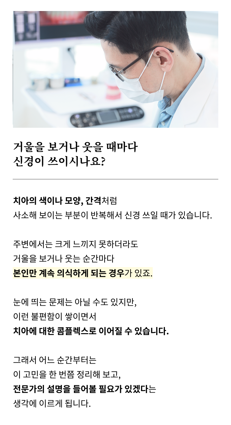 신사역 치과 추천 찾아본다면 관련 이미지 8