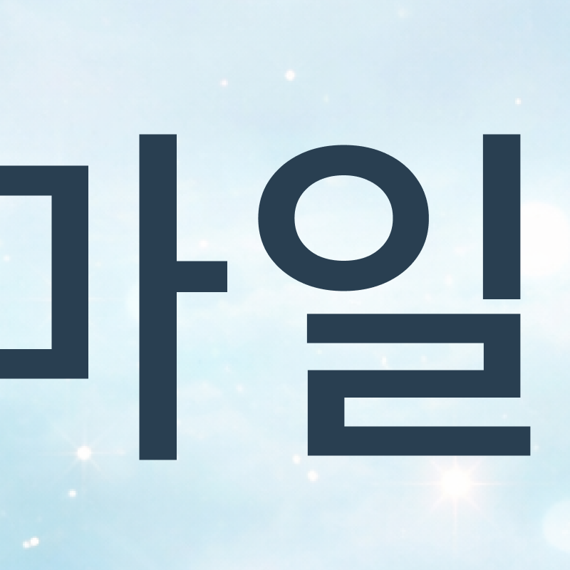 Looking for a Recommended Gangnam Dental Clinic image 3