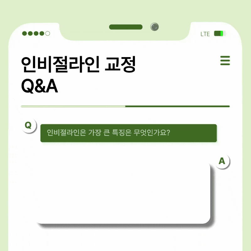 강남 교정치과 고를 때 놓치기 쉬운 판단 기준 관련 이미지 16
