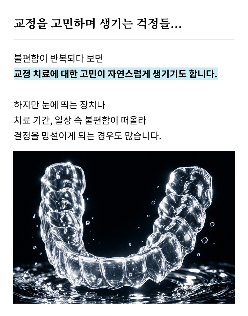 압구정치과 고민 중이라면 관련 이미지 9