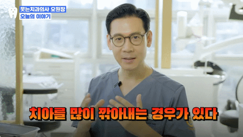 덧니라미네이트, 절대 그냥 하면 안 되는 이유 관련 이미지 5