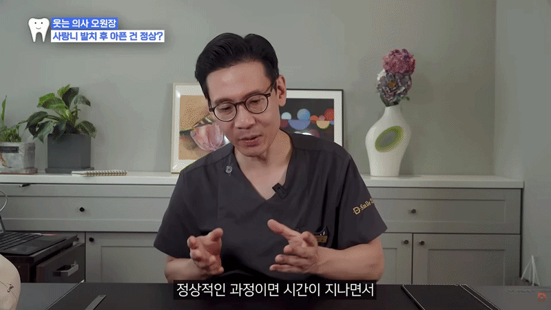 Eating After Wisdom Tooth Extraction: When Can You Start, and What Should You Eat? image 8