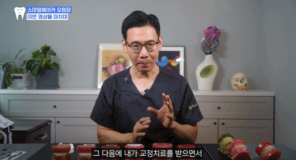 Front Tooth Laminate? Front Tooth Partial Orthodontics? How to Choose Without Regret image 16