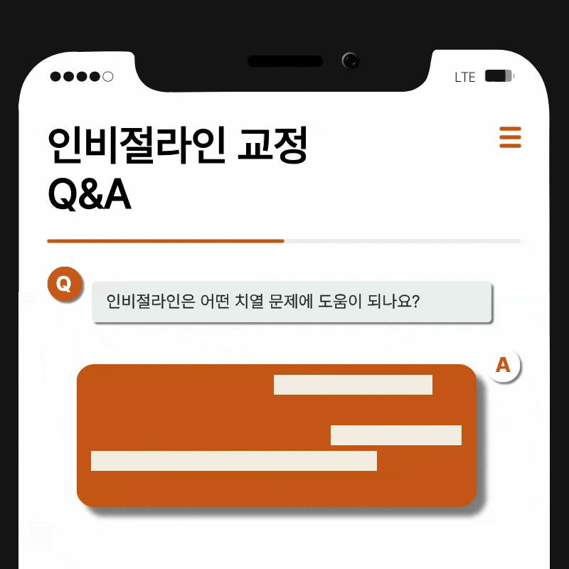 Gangnam Dental Clinic Orthodontics: Is Treatment Possible for Adults? image 11