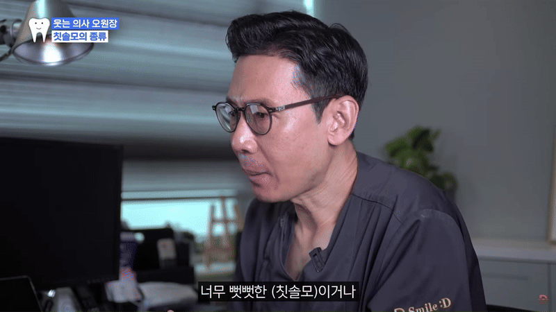 올바른 양치질 방법 TBI로 충치 예방해요 관련 이미지 8