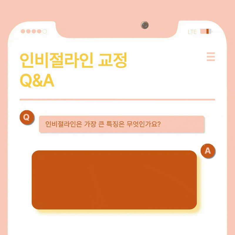 신사동 교정치과 찾아보고 있다면 관련 이미지 16
