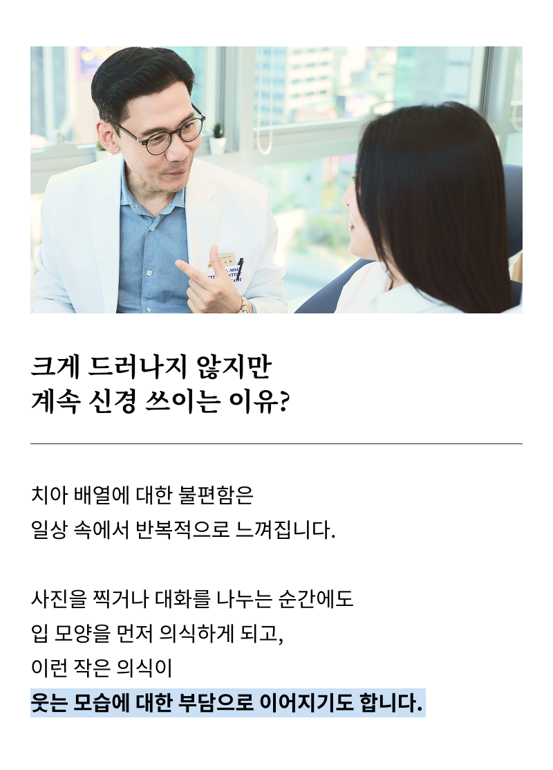 강남 인비절라인 치과 찾고 있다면 관련 이미지 8