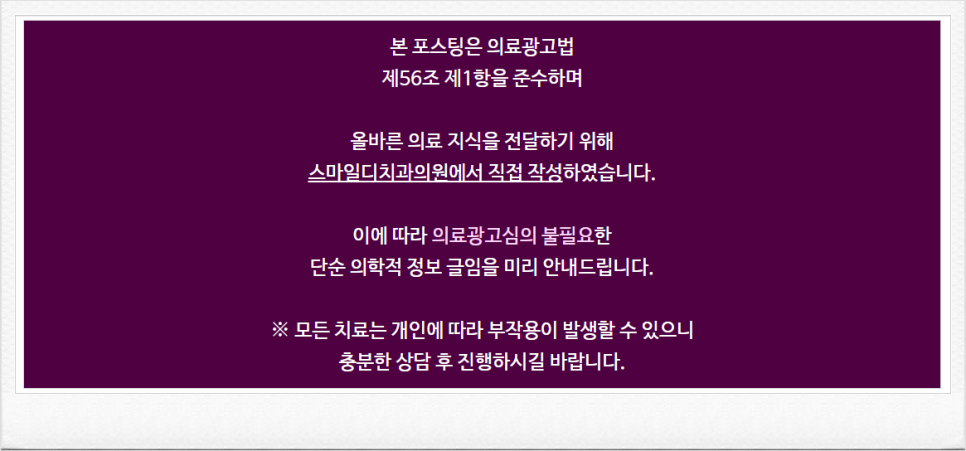 임플란트과정부터 임플란트 치과 고르는 팁까지 A to Z 관련 이미지 23