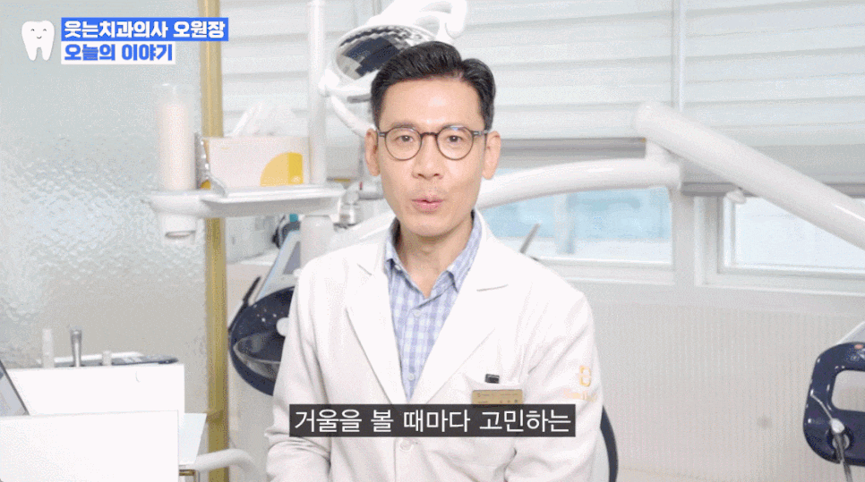 돌출입교정치과 수술 없이 무턱교정으로도 개선 가능합니다 관련 이미지 9