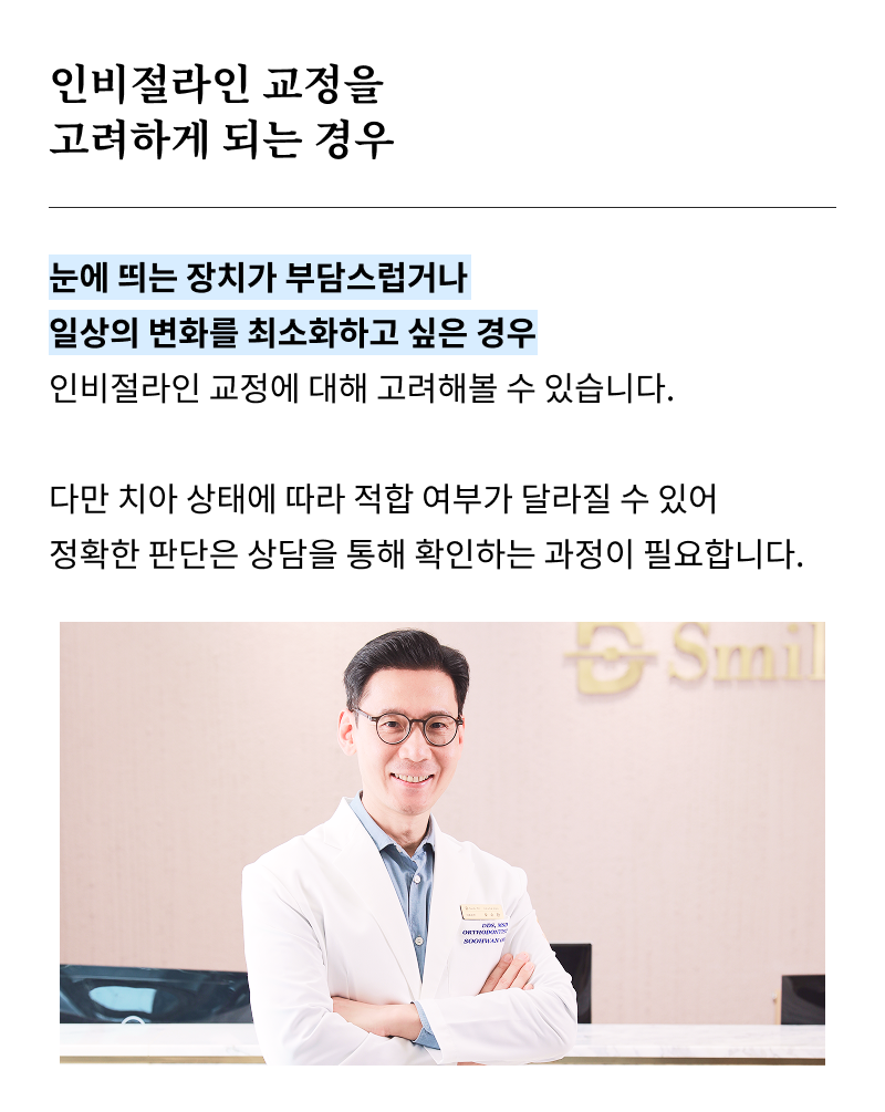Looking for a Recommended Gangnam Dental Clinic image 16