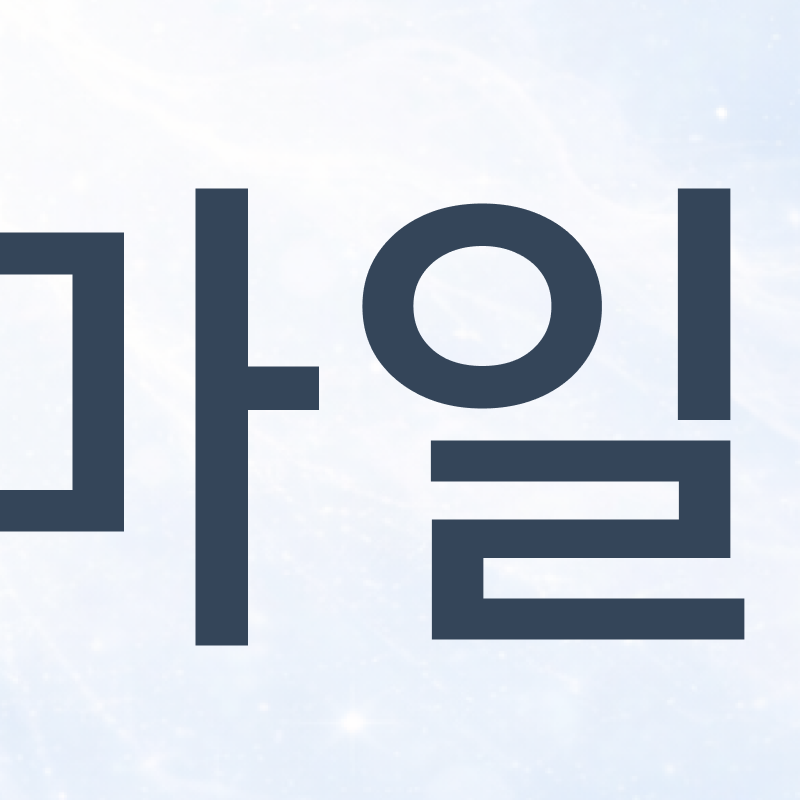 서울교정치과 선택 전 확인해야 할 정밀 진단 기준 관련 이미지 3