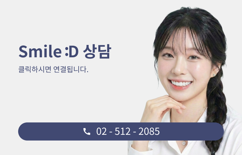 강남교정치과 선택 시 확인해야 할 핵심 기준과 정밀 진단 관련 이미지 11