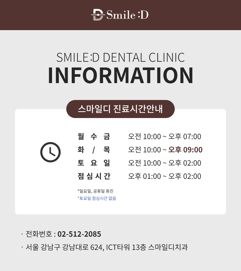 What to Check Before Choosing a Gangnam Laminate Dental Clinic image 24