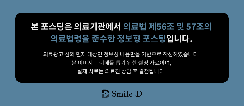 라미네이트 재시술, 꼭 다시 해야 할까? 치과에서 보는 판단 기준 알려드립니다 관련 이미지 6