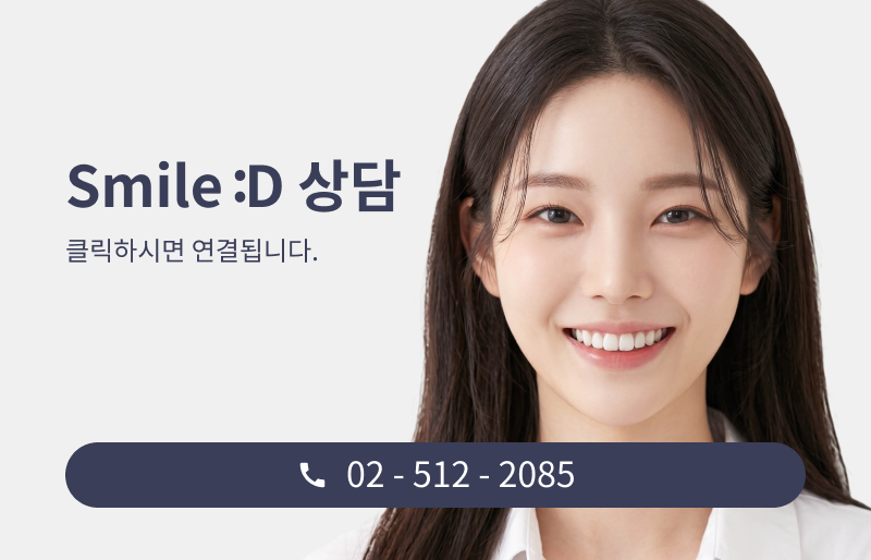 압구정치과 치아교정 고민하고 있다면 관련 이미지 14