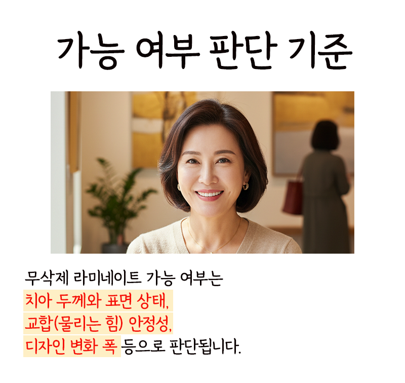 Things to Keep in Mind When Searching for a Laminate Dentistry Clinic Near Sinsa Station image 11