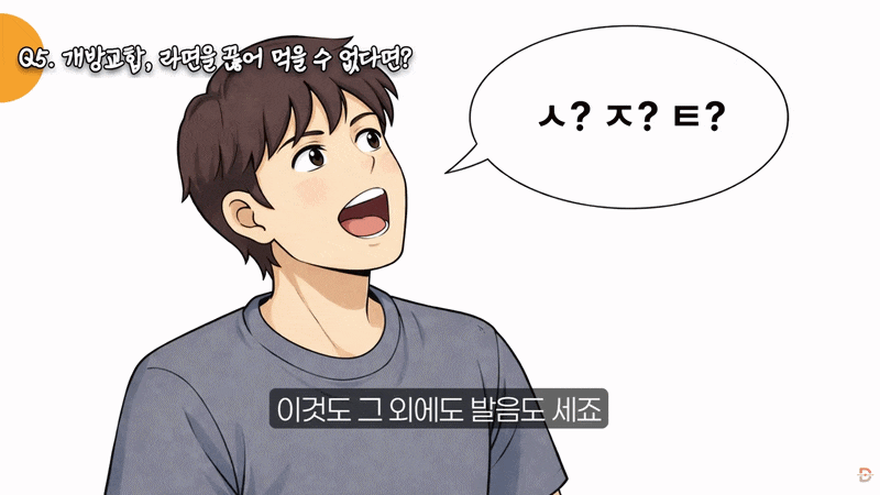 Sinsa Station Orthodontic Clinic: How 스마일디치과의원 Treats Open Bite image 15