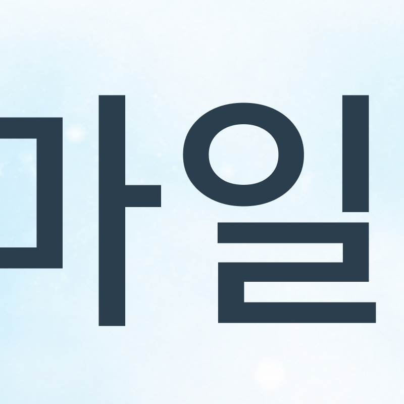 압구정치과 치아교정 고민하고 있다면 관련 이미지 3
