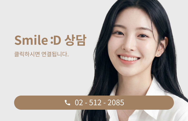 신사역 치과 추천 찾아본다면 관련 이미지 10