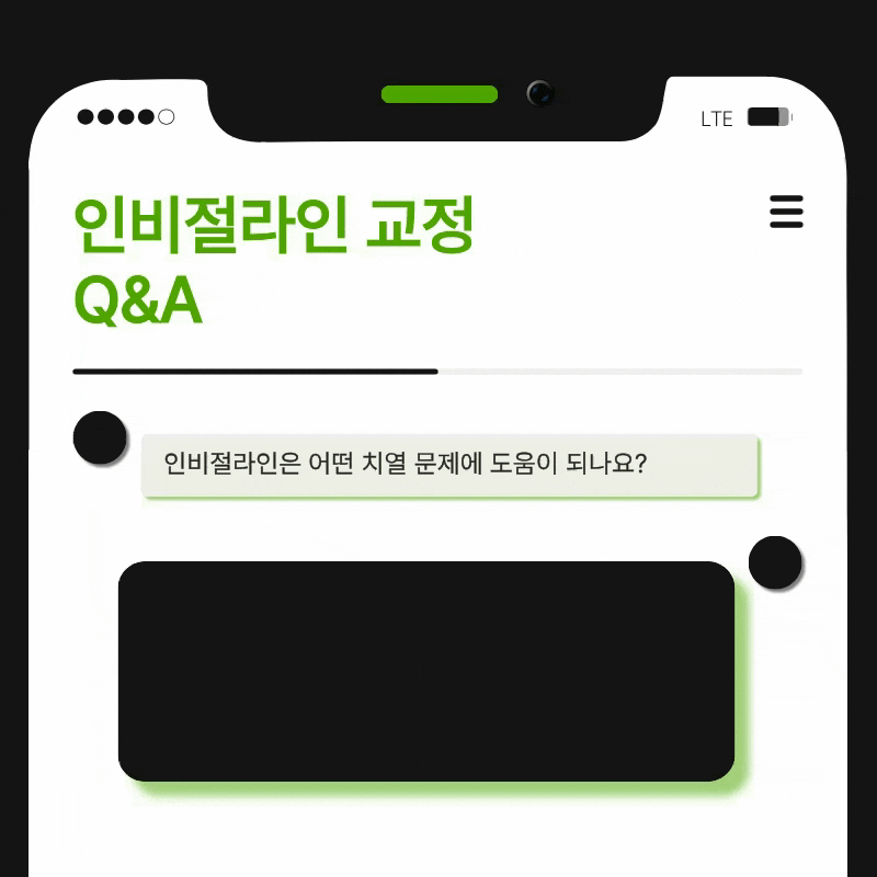 신사역치과 치아교정 전 꼭 확인해야 할 정밀 진단 기준 관련 이미지 13